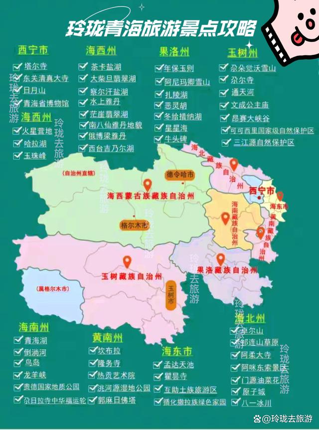 新澳门2024年资料大全管家婆,全国旅游景点攻略汇总图前篇  第18张