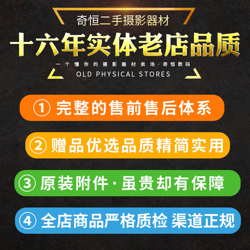 2024年正版澳门资料免费大全_如何选择入门相机？推荐几款性价比高的选择