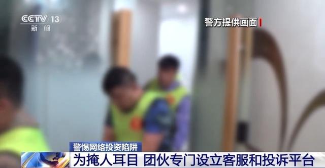 王中王一肖一特一中的教学内容_涉案金额超6亿！警方提醒警惕网上所谓“财经主播”