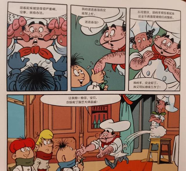 澳门王中王必中一肖一码,孩子爱看漫画书，家长应该给孩子挑哪种漫画书，看完这篇就知道了