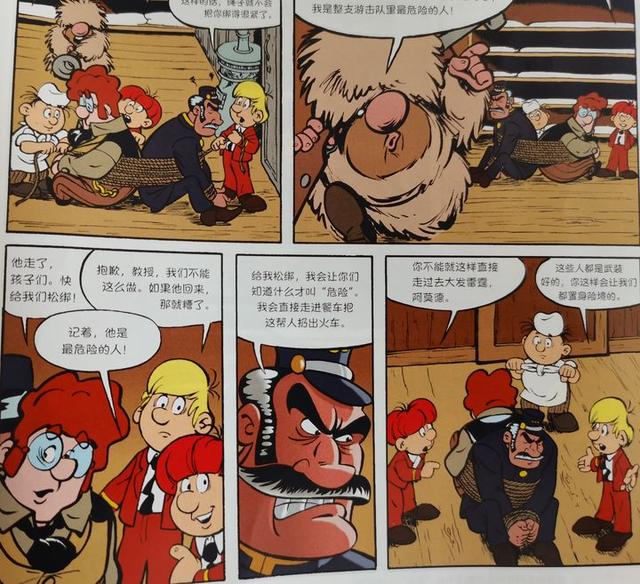 澳门王中王必中一肖一码,孩子爱看漫画书，家长应该给孩子挑哪种漫画书，看完这篇就知道了  第5张