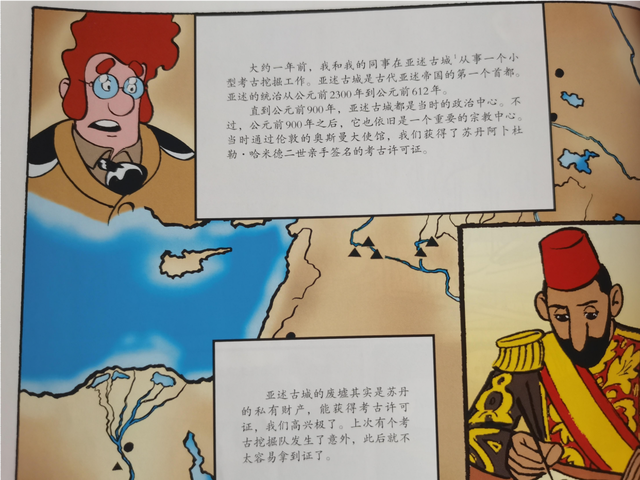 澳门王中王必中一肖一码,孩子爱看漫画书，家长应该给孩子挑哪种漫画书，看完这篇就知道了  第13张