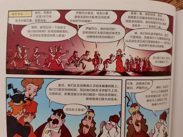 澳门王中王必中一肖一码,孩子爱看漫画书，家长应该给孩子挑哪种漫画书，看完这篇就知道了  第15张