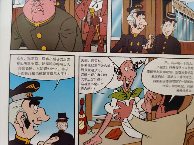 澳门王中王必中一肖一码,孩子爱看漫画书，家长应该给孩子挑哪种漫画书，看完这篇就知道了  第16张