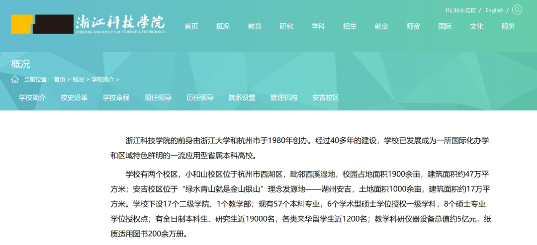 新澳门内部一码精准公开,教育部：拟同意设置5所本科高等学校  第9张