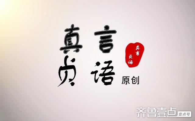 2024澳门免费精准资料,诗歌丨生活是什么  第1张