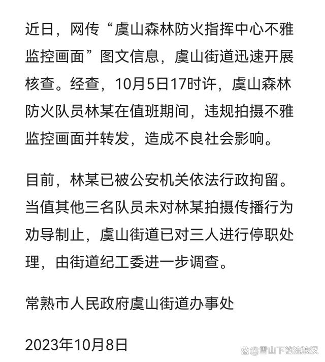 二四六香港资料期期准_那么多“不雅视频” 到底是谁流传出去的？