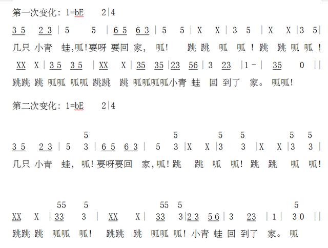 800图库资料免费大全资料澳门,教育实践丨多维度和声听觉教学 有效提升学生音乐素养