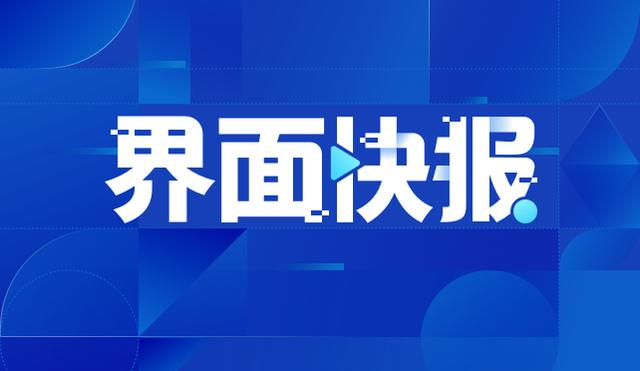 澳门正版资料大全免费网_湖南将调整优化中小学幼儿园布局，农村原则上不新增幼儿园  第1张