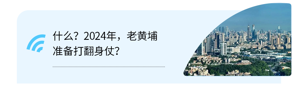 2024澳门码今晚开奖结果_中考季杀到！广州这所热榜第一的名校，如何提前锁定入场券？  第27张