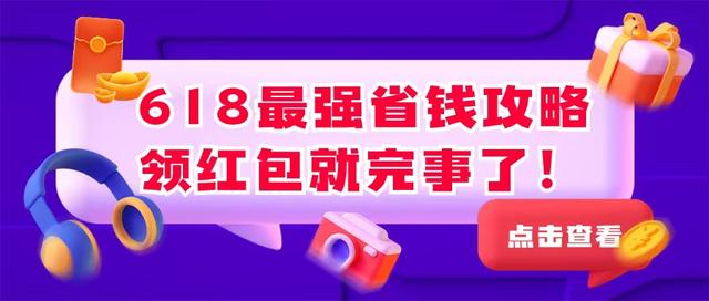 澳门正版资料免费大全精准绿灯会,2024年数码好物清单，闭眼入不后悔！