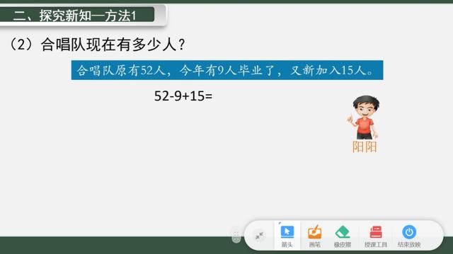 2024新澳免费资料成语平特_功能再升级！国家中小学智慧教育平台新功能使用教程来了