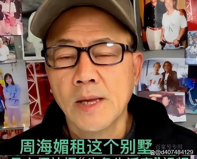 澳门天天彩资料自动更新手机版,周海媚遗产分割最新进展现金奢侈品名车归姐弟，房产归母亲所有