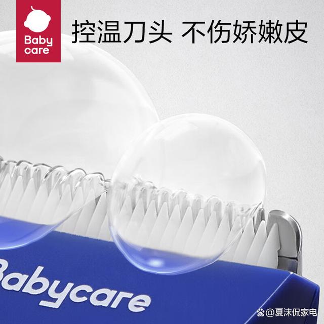 二四六香港资料期期准_babycare婴儿理发器值得入手吗？测评：一键开关，方便简单