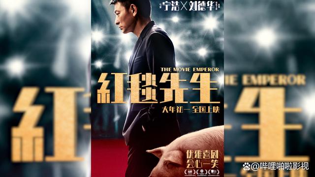 王中王100期期一肖_2024春节档上映8部电影，你最想看哪部？