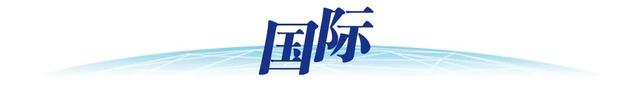 2924新澳正版免费资料大全_10月23日新闻速递  第4张