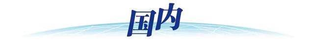 2924新澳正版免费资料大全_10月23日新闻速递  第2张