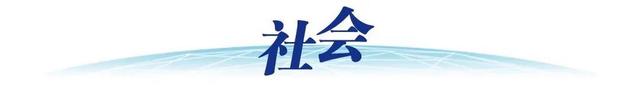 2924新澳正版免费资料大全_10月23日新闻速递