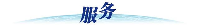 2924新澳正版免费资料大全_10月23日新闻速递  第9张