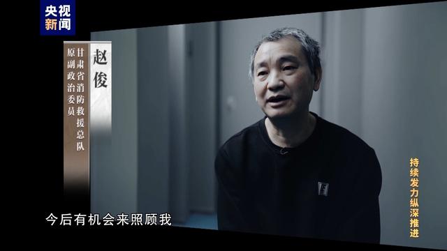 2024新澳免费资科五不中料,电视专题片《持续发力纵深推进》第一集《解决独有难题》