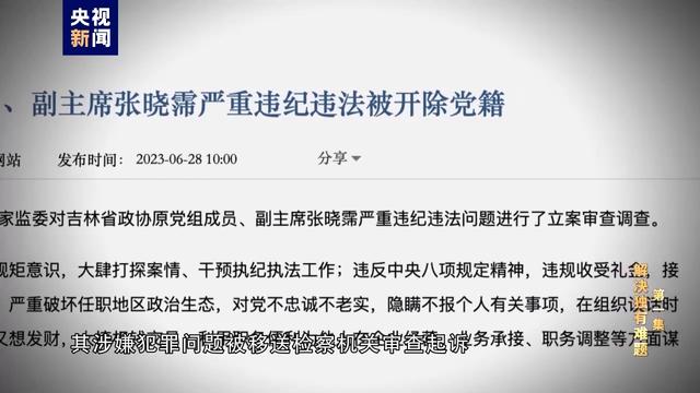 2024新澳免费资科五不中料,电视专题片《持续发力纵深推进》第一集《解决独有难题》  第14张