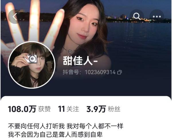 新澳2024最新资料,00后聋人女孩冲上热榜！宿舍手语聊八卦能有多快乐