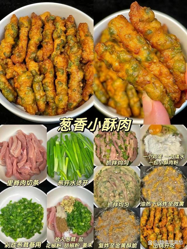 2024澳门资料大全正新版,十六道好吃的家常美食