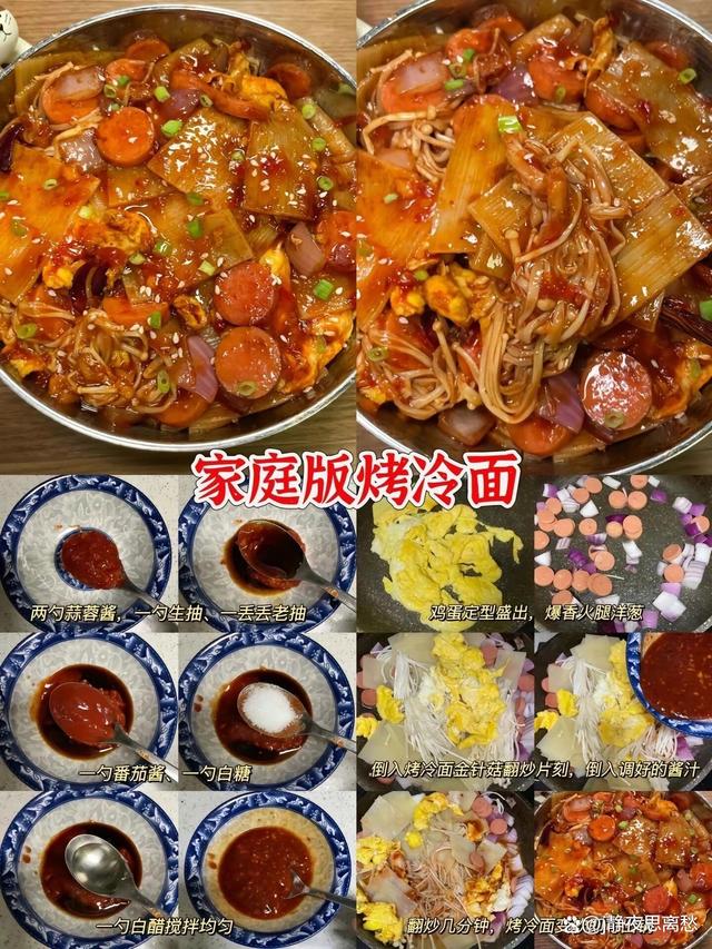 2024澳门资料大全正新版,十六道好吃的家常美食