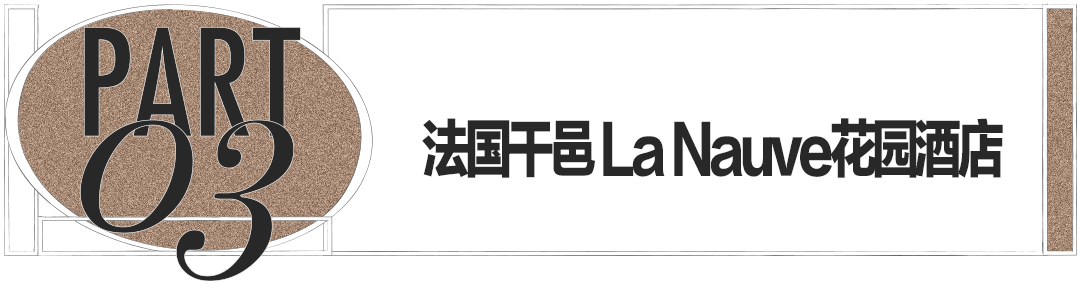 新澳门特免费资料大全,在五个迷人的乡村度假胜地感知秋高气爽  第13张