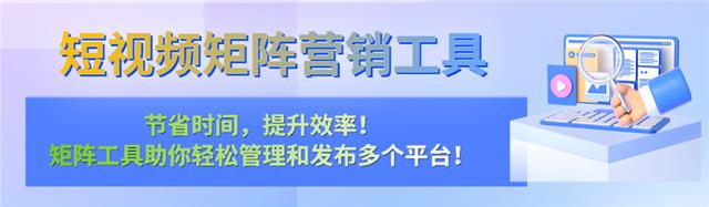 新澳门近15期历史记录_短视频一键发布到多个平台