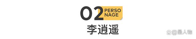 7777788888王中王中特_耗资3亿，换不回胡歌、刘亦菲｜百家故事