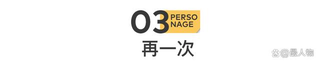 7777788888王中王中特_耗资3亿，换不回胡歌、刘亦菲｜百家故事  第18张