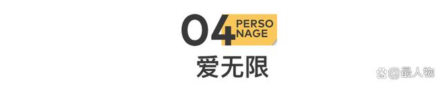 7777788888王中王中特_耗资3亿，换不回胡歌、刘亦菲｜百家故事  第25张