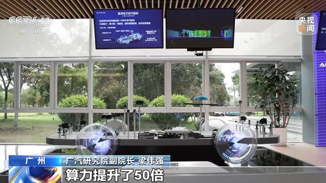 2024新澳资料免费大全,产业规模达万亿级 智能网联汽车新赛道如何拉动中国经济新发展？