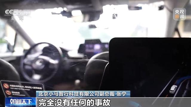 2024新澳资料免费大全,产业规模达万亿级 智能网联汽车新赛道如何拉动中国经济新发展？