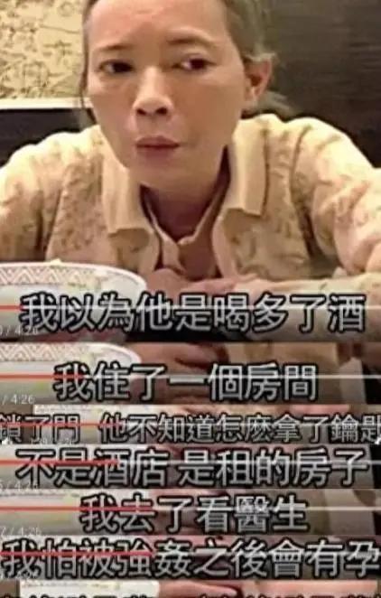 澳门精准王中王三肖三码2021特色_明星自曝陪睡陪玩算什么？娱乐圈内幕，一个比一个荒唐恶心  第2张