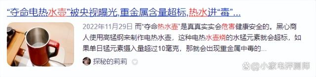 新澳门彩天天开奖资料一_玻璃宝宝烧水壶的危害有哪些？防范四大致癌危害缺点！