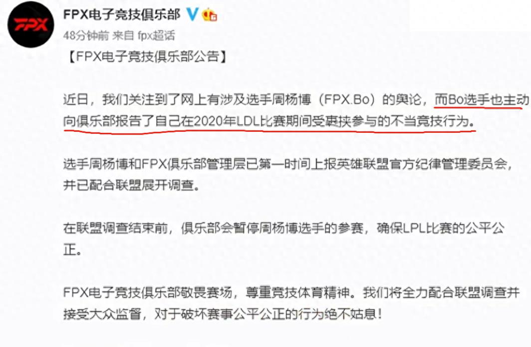 香港准一肖一码一码_电竞圈的黑幕：荒唐乱象背后的秘密，谁来揭开真相？  第42张