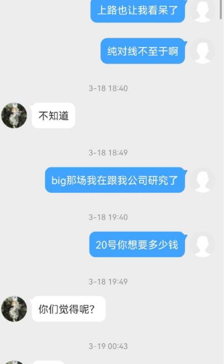 香港准一肖一码一码_电竞圈的黑幕：荒唐乱象背后的秘密，谁来揭开真相？  第49张