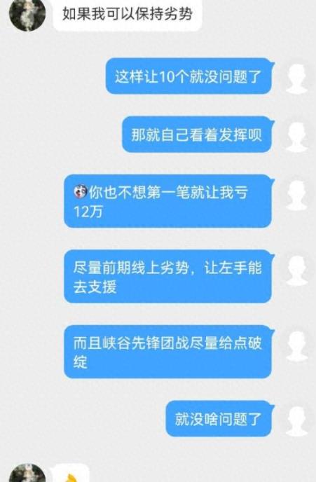 香港准一肖一码一码_电竞圈的黑幕：荒唐乱象背后的秘密，谁来揭开真相？  第47张