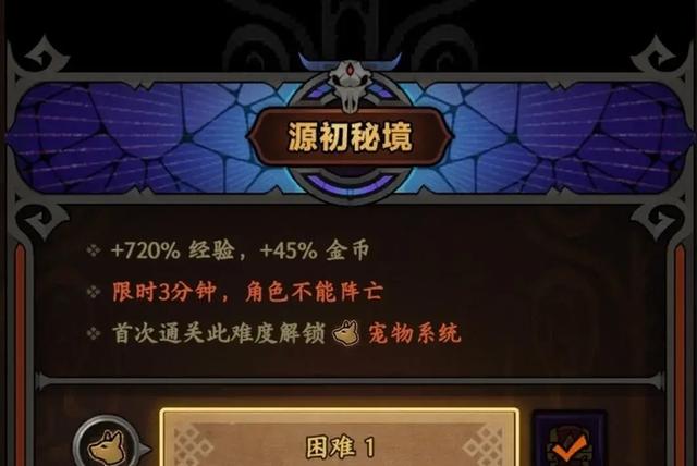 澳门王中王100%的资料论坛_「迷雾大陆」S1赛季玩法机制详解，新手开局最全攻略，附兑换码