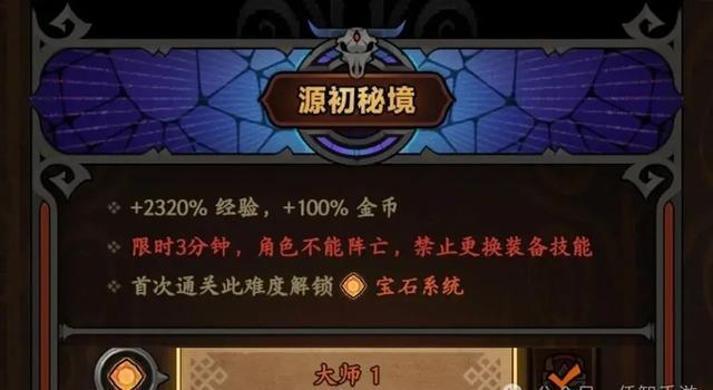 澳门王中王100%的资料论坛_「迷雾大陆」S1赛季玩法机制详解，新手开局最全攻略，附兑换码