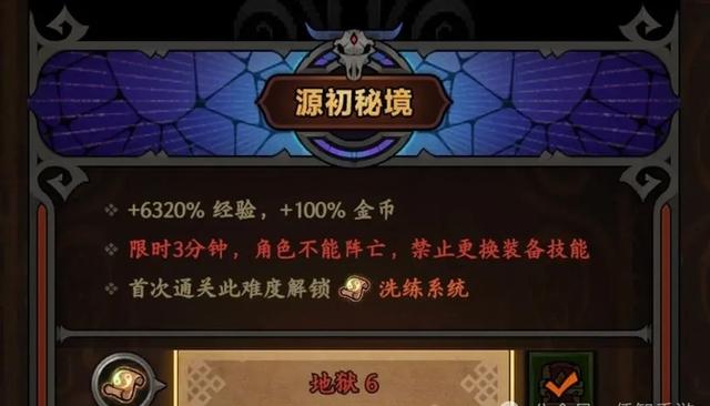 澳门王中王100%的资料论坛_「迷雾大陆」S1赛季玩法机制详解，新手开局最全攻略，附兑换码