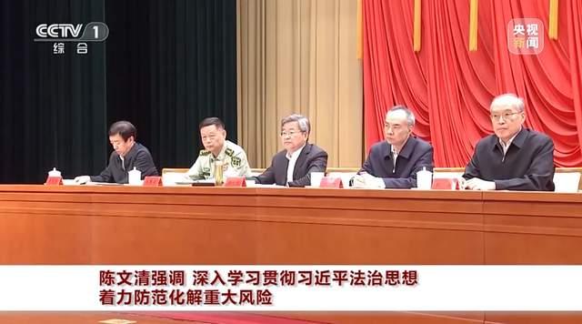 新澳2024管家婆资料第三期,陈文清作专题辅导，两个重点值得关注  第3张