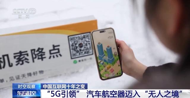 2024澳门资料免费网站大全正版2024_从“万物互联”到“万物智联” 5G向6G的发展不仅是速度！  第3张