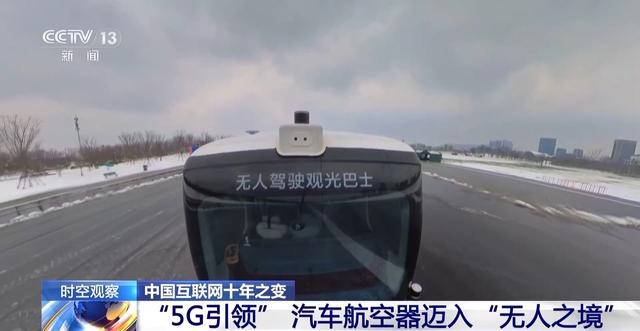 2024澳门资料免费网站大全正版2024_从“万物互联”到“万物智联” 5G向6G的发展不仅是速度！  第4张