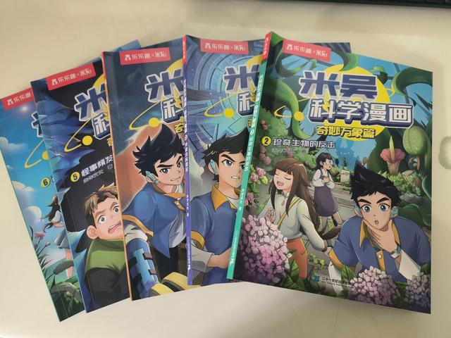 香港准一肖一码一码_自主阅读并不难，这套有趣的科学漫画书，孩子看得爱不释手