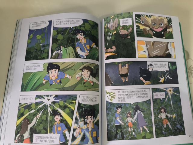 香港准一肖一码一码_自主阅读并不难，这套有趣的科学漫画书，孩子看得爱不释手