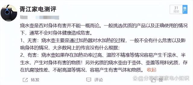 澳门一肖一码精准100王中王_宝宝热水壶哪个牌子好用？业内权威强推的五款专业品牌  第4张