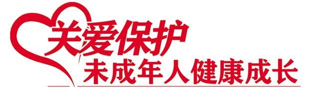 新澳门最新最快资料,多彩活动欢乐多 托管服务暖相伴 我市各方力量联动让萌娃们乐享暑假